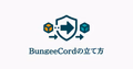 BungeeCordで複数のマイクラサーバーを接続する構成を表すイラスト