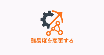 マイクラサーバーの難易度変更設定を表す歯車アイコン。ピースフルからハードまで4段階の難易度選択をイメージしたイラスト
