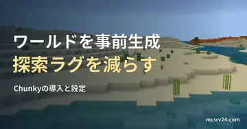 砂漠の丘と川を見渡す風景を関連背景とした記事見出し。ワールド生成を扱う記事の関連背景。Chunkyの実行結果ではない。
