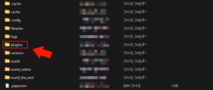 プラグイン導入後にサーバーを再起動して正常に読み込まれたことを確認しているコンソール画面
