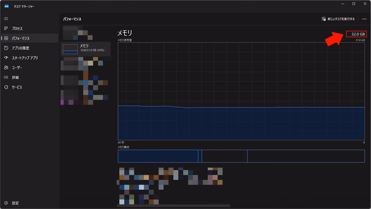 起動スクリプトファイルの編集画面。Xmx（最大メモリ）とXms（最小メモリ）の設定値を変更している様子