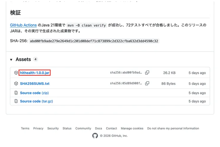 HitHealthのGitHub Releasesページ。HitHealth 1.0.0のAssets欄でhithealth-1.0.0.jarを赤枠で囲んでいる