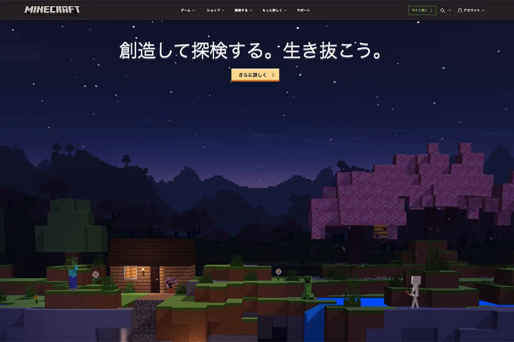 新しいワールドを作成した後にサーバーを再起動している画面。ワールドが正常に生成されることを確認している