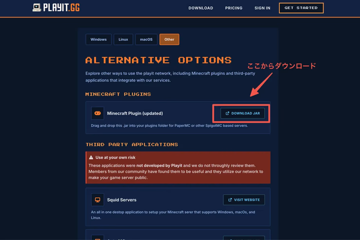 playit.gg公式サイトで「DOWNLOAD JAR」ボタンをクリックしてプラグインをダウンロードしている画面