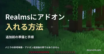 ジャングルの木々とつる、標準HUD。バニラ地形の参考。アドオン追加後の例ではない。