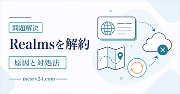 Realmsの解約手順をストア別に案内する図