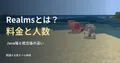 砂浜の狼と豚、奥に海と林を関連背景とした記事見出し。Minecraft世界の関連背景。友達複数人/Realms操作画面ではない。
