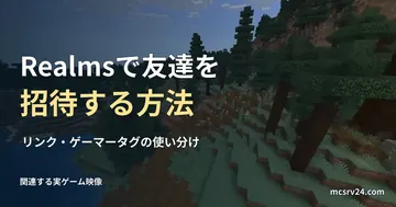 川沿いに広がるトウヒの丘。遊ぶワールドの関連背景。招待操作や複数人の実例ではない。