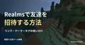 川沿いに広がるトウヒの丘。遊ぶワールドの関連背景。招待操作や複数人の実例ではない。