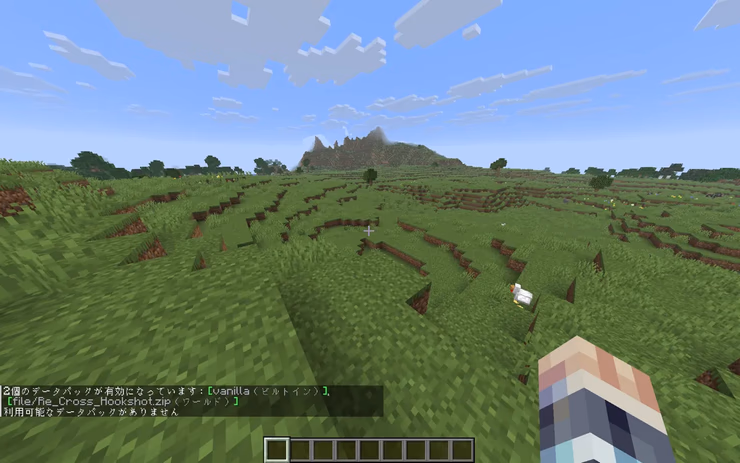 マイクラ内で/datapack listコマンドを実行し、データパックが有効になっていることを確認しているゲーム画面