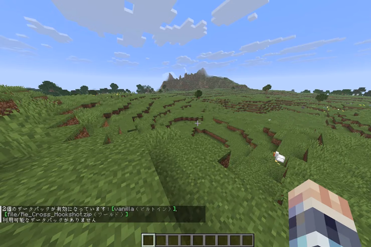 マイクラ内で/datapack listコマンドを実行し、データパックが有効になっていることを確認しているゲーム画面