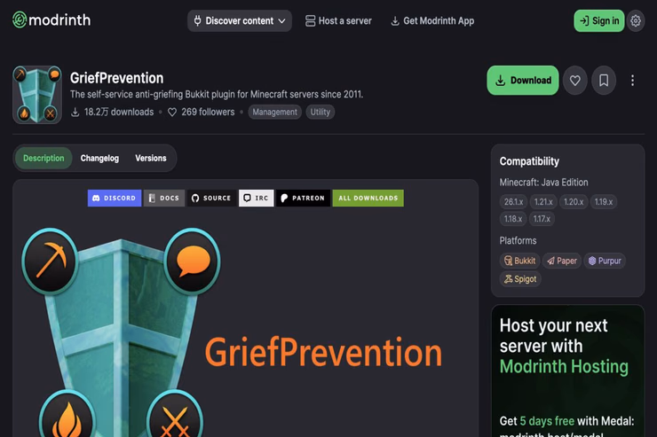 GriefPreventionのModrinth配布ページ