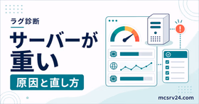 マイクラサーバーが重い原因をTPS、メモリ、プラグイン、描画距離で診断する流れ