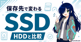 マイクラサーバーのSSDとHDD比較ガイドを表すイラスト。ストレージ性能と読み込み速度の違いを示した画像