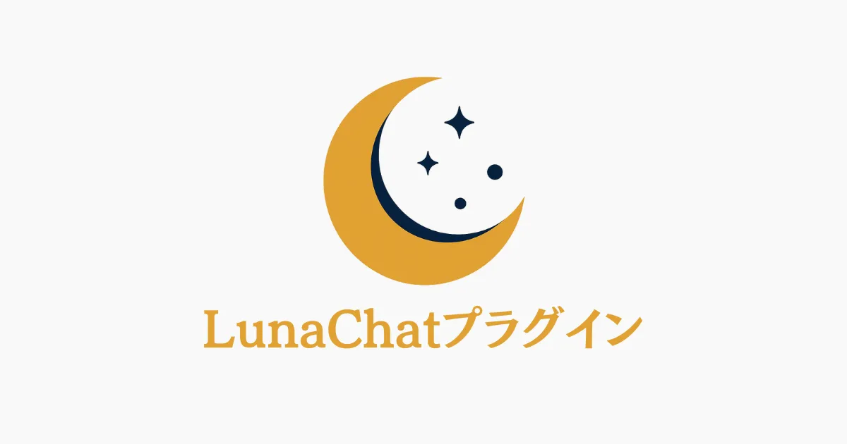 LunaChatプラグインのロゴ